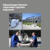 Столешница Aquanet Flat 90 мрамор