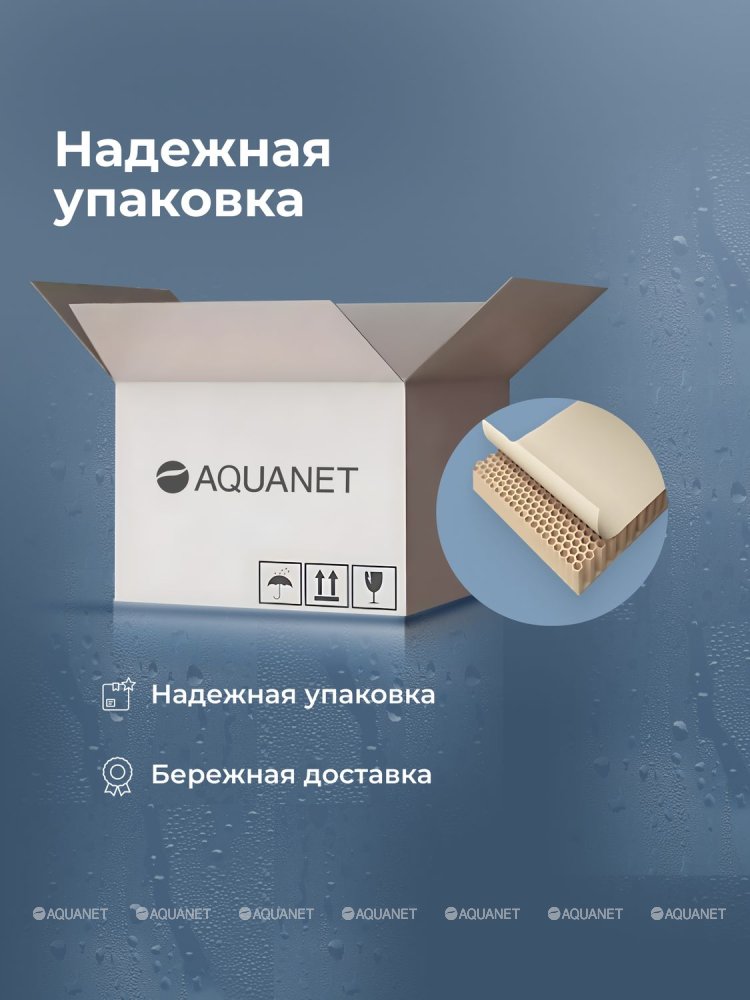Полка Aquanet Магнум Н 60x12 белая матовая