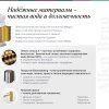 Смеситель для ванны с душем Allen Brau Infinity 5.21006-31 черный матовый