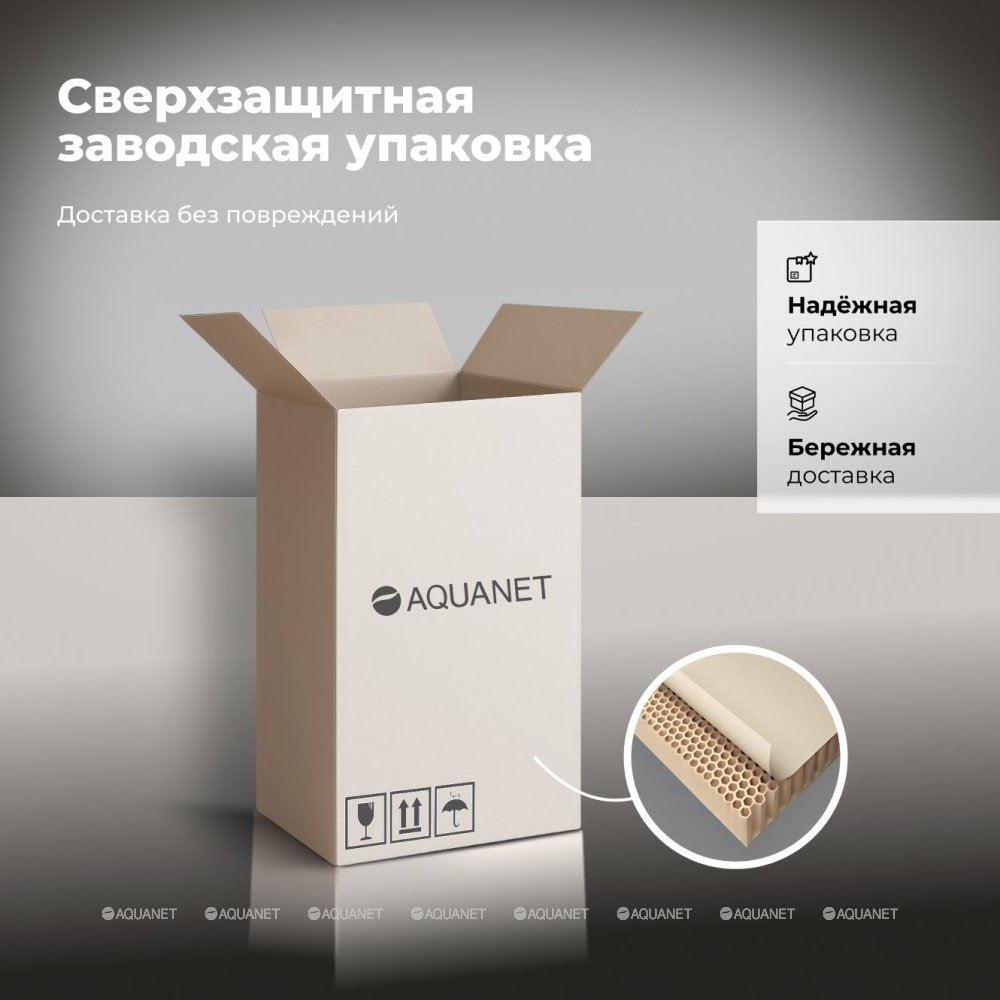 Столешница Aquanet Flat 90 мрамор