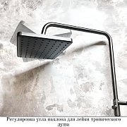 Душевая стойка Haiba HB24639-3 оружейная сталь