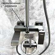Душевая стойка Haiba HB24575-3 оружейная сталь